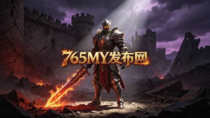 魔域139私服，开启无限探索之旅