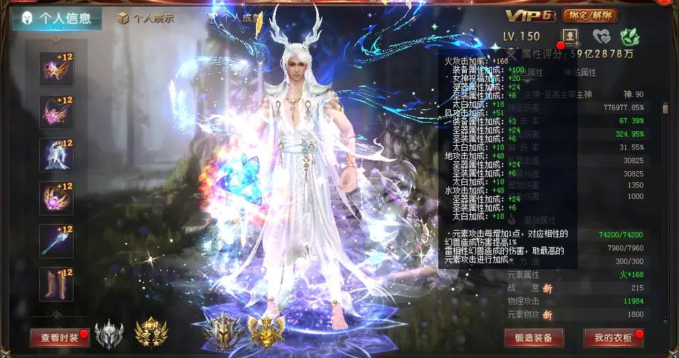 魔域私服发布网新服开启，一秒进入奇幻世界
