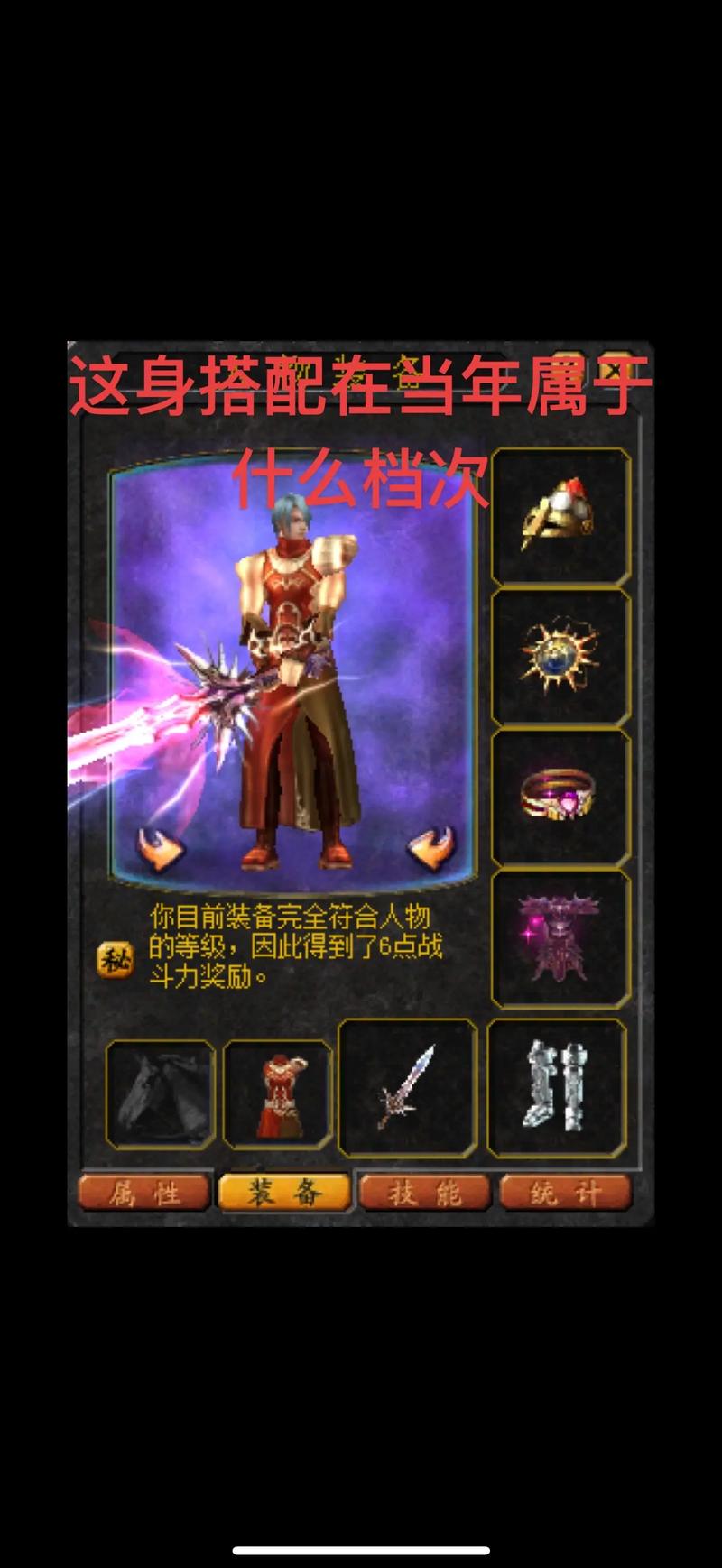 魔域私服电脑版下载全攻略