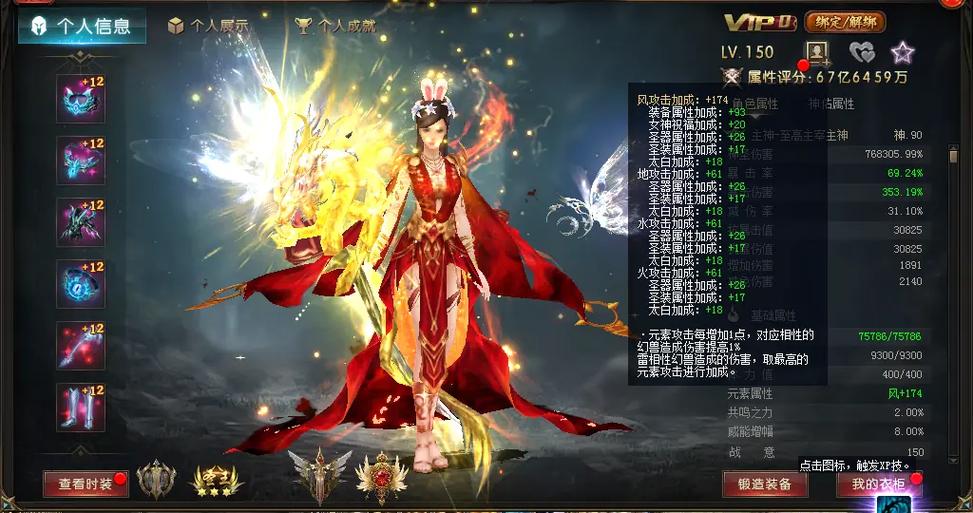 魔域私服发布网站大全