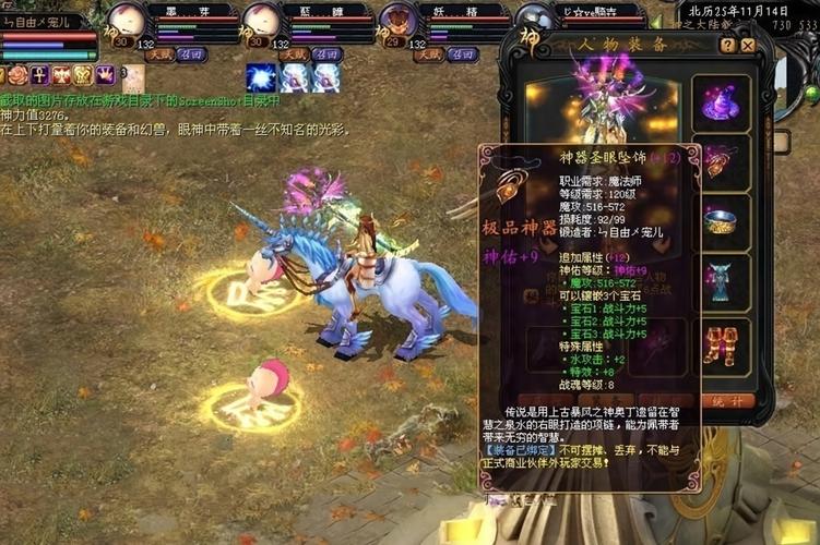 魔域私服发布网新服开启，热血重燃！