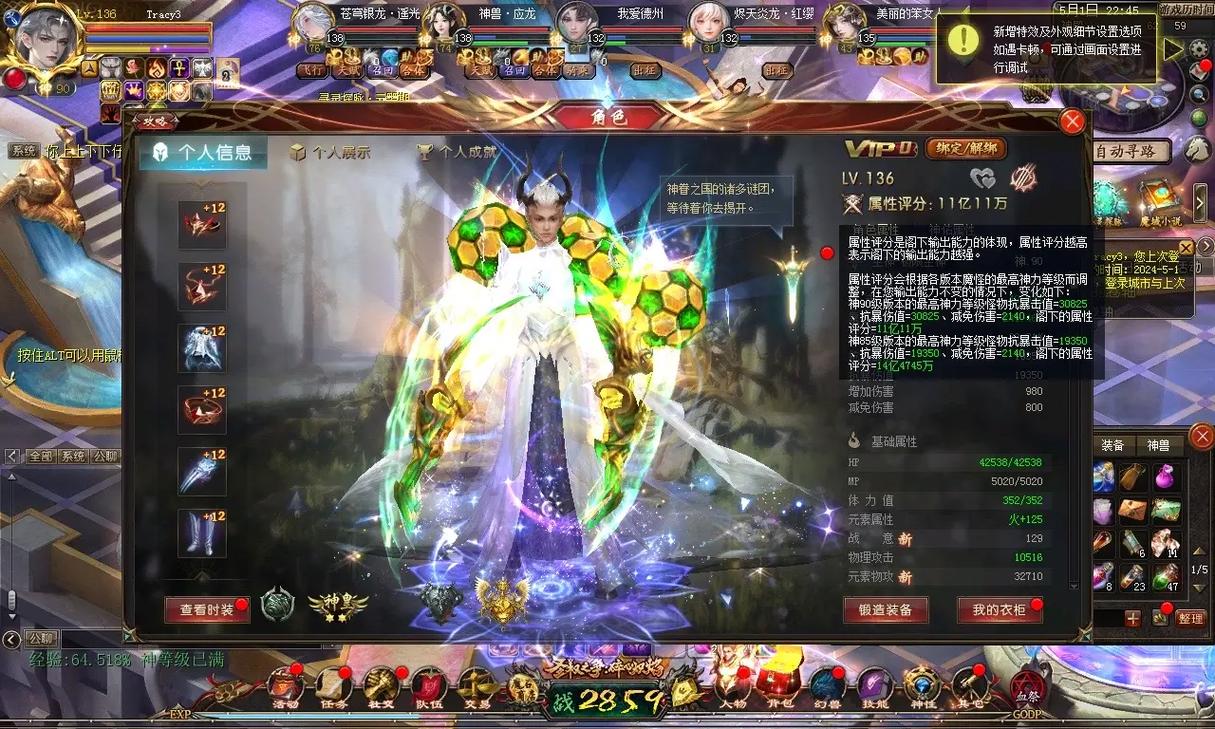 魔域私服发布网站大全，最新游戏下载与攻略指南
