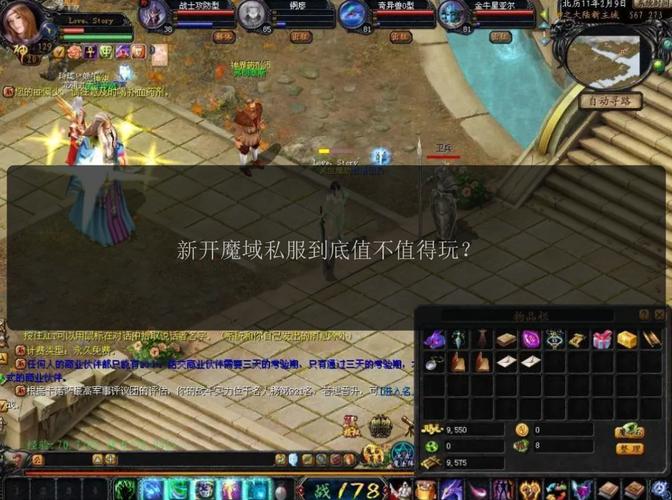 魔域私服139发布网,全新开服等你体验!