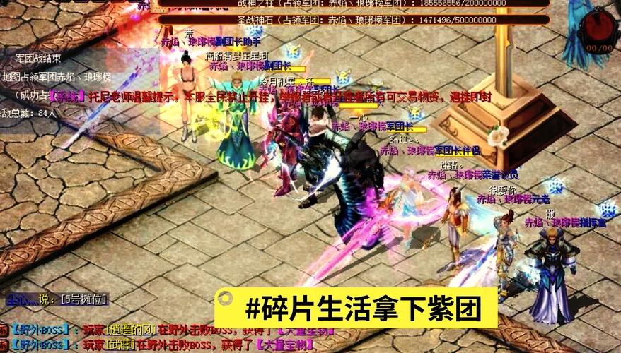 魔域私服网最新开服,激情再燃!