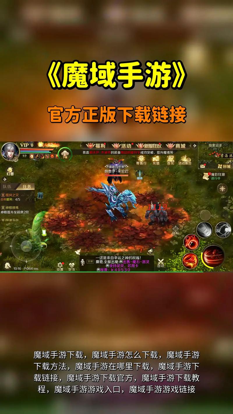 深入魔域私服网页的奇幻领域