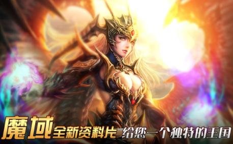 探索未知领域新开一秒魔域私服,体验全新冒险旅程!