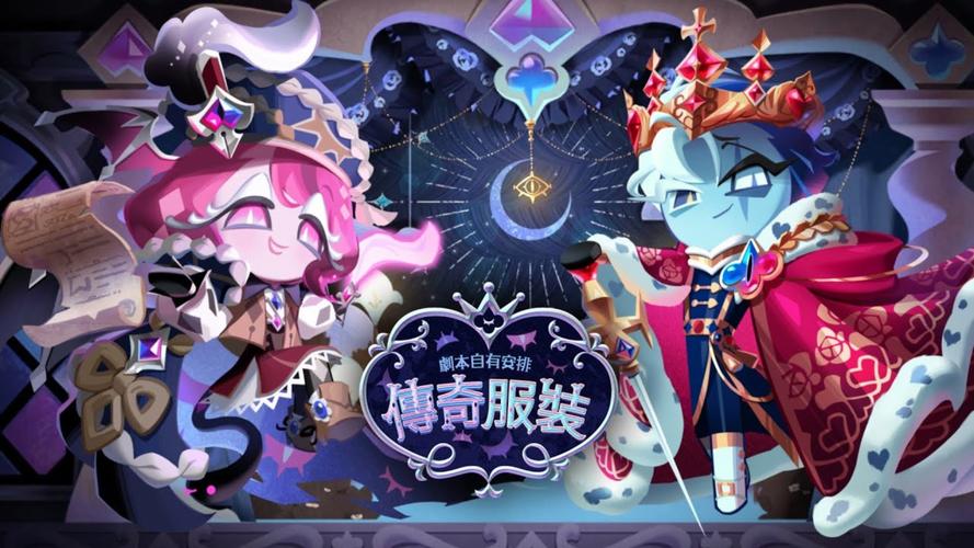 梦幻启程，探索私服新天地的无限可能