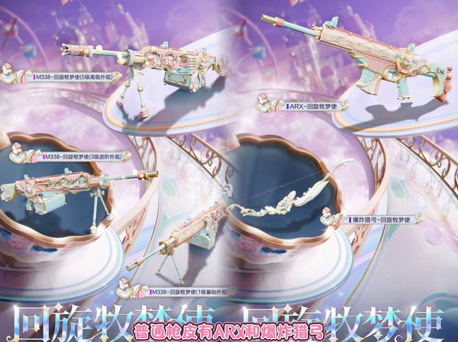梦幻启程,私服新天地