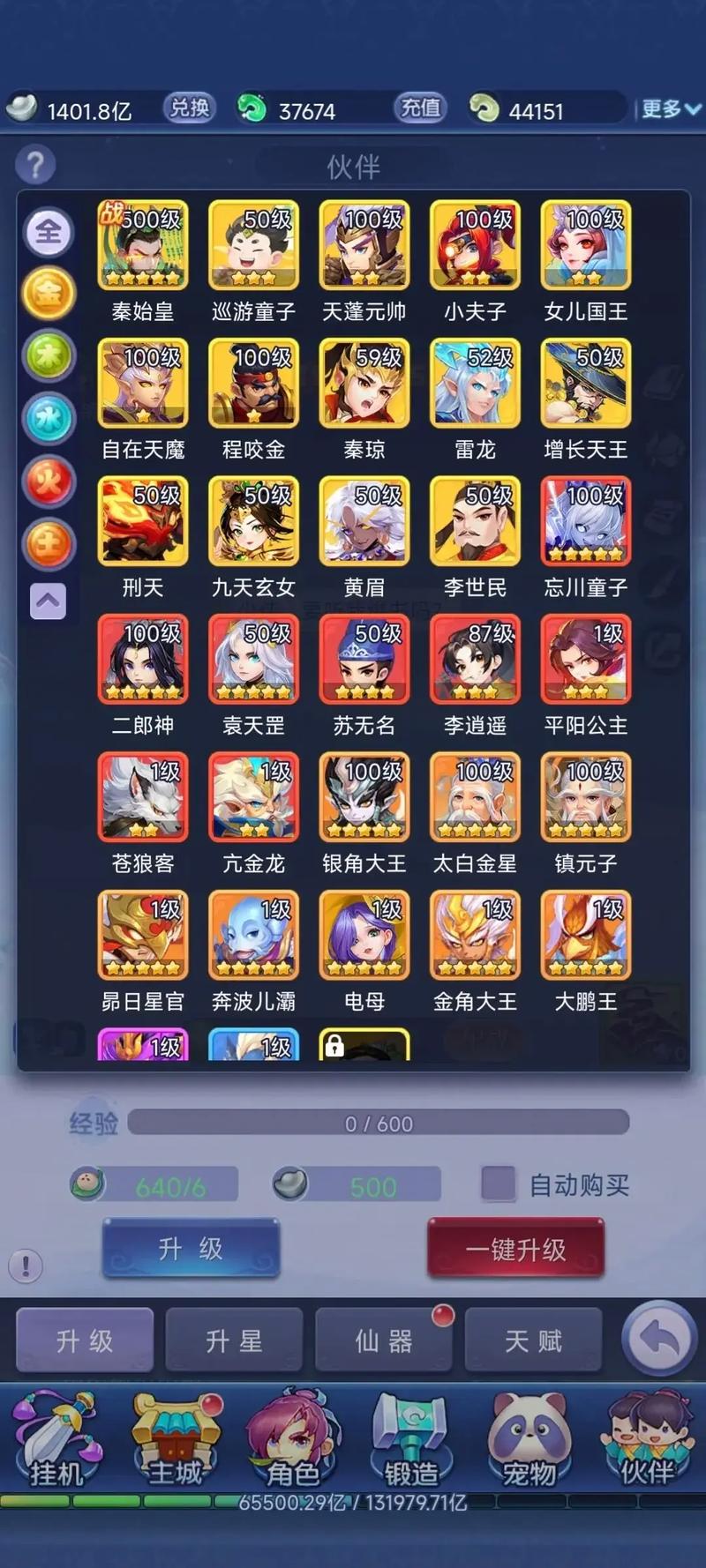 梦幻新篇，今日启航——梦幻西游私服发布网