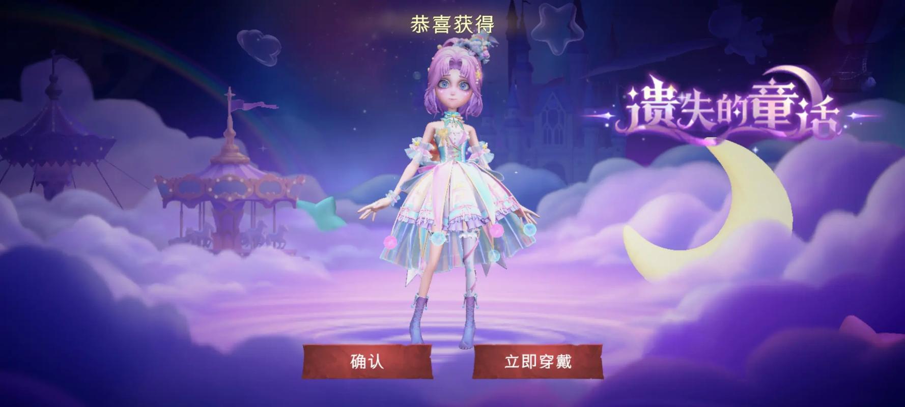 探索梦幻新篇，邂逅私享奇遇