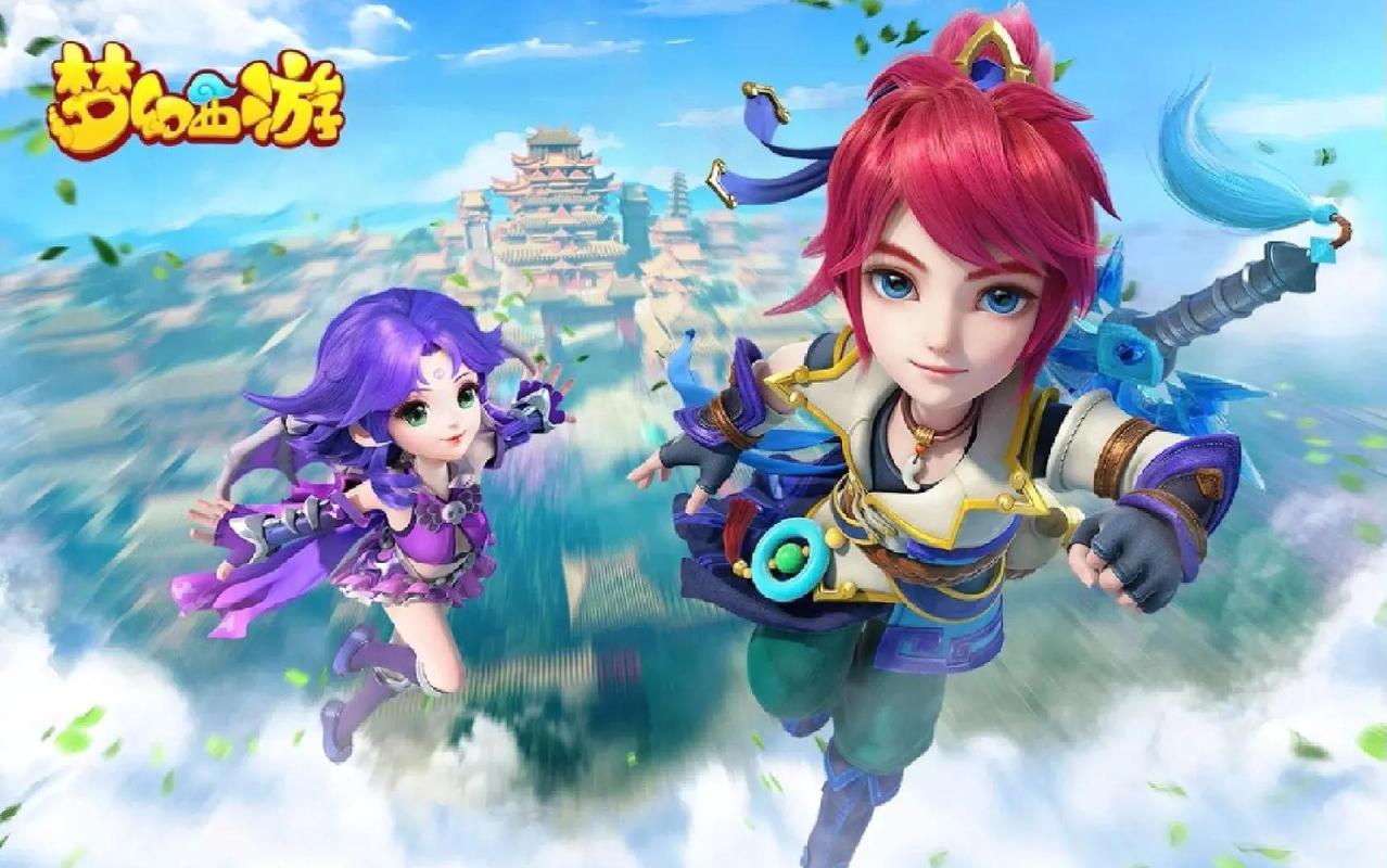 梦幻西游私服发布网003，开启梦幻世界的冒险之旅