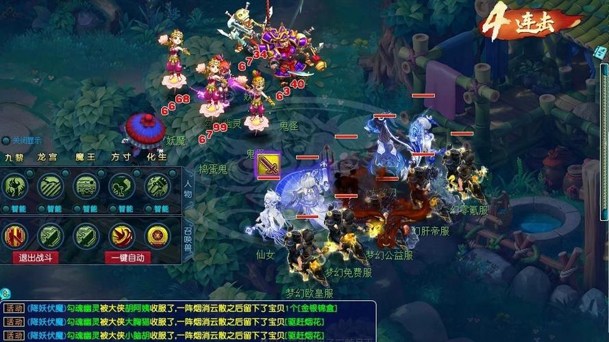 梦幻西游私服三端完整版，解锁虚拟世界的无限探索