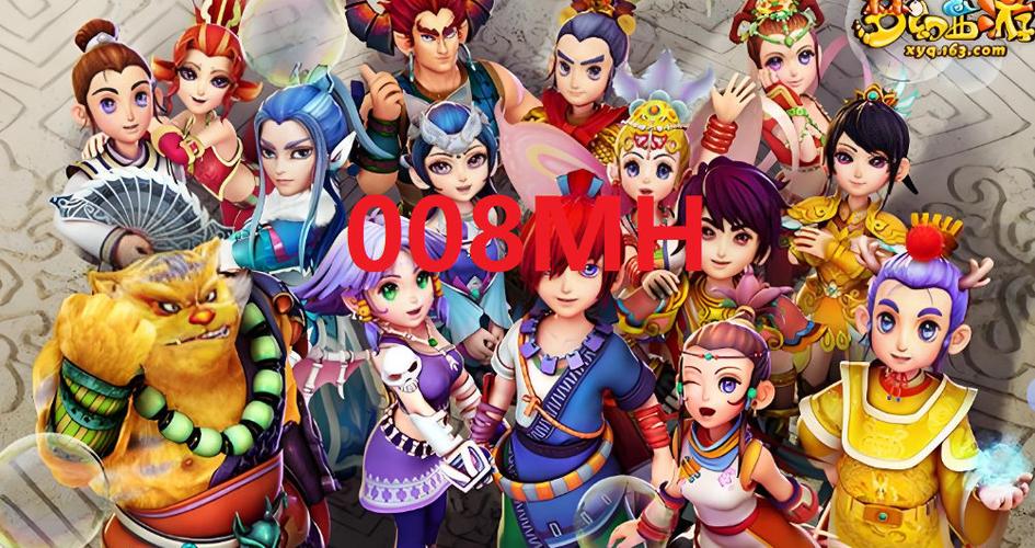 梦幻西游私服三端完整版,探索虚拟世界的无限可能