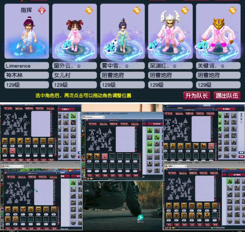 梦幻西游私服源码深度解析