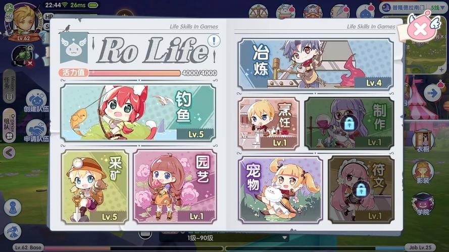梦幻新境，私服启程