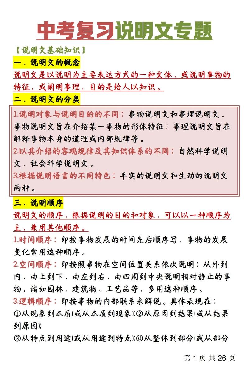 探索未知，揭开宇宙的神秘面纱