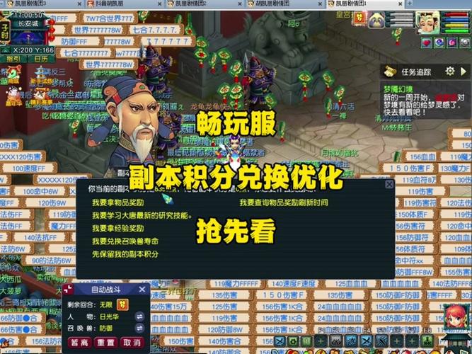 梦幻西游私服事件，揭秘被捕老板的内幕