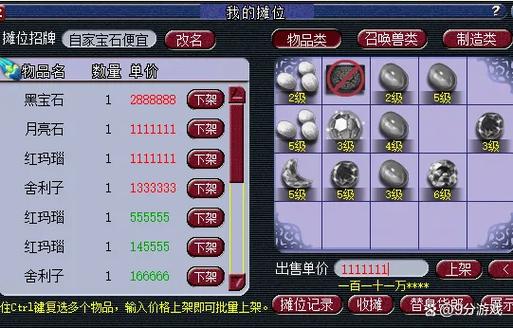 梦幻西游私服免费版是否免点卡消耗？