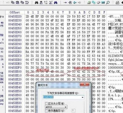 梦幻西游私服外挂辅助网站揭秘