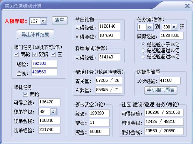 揭秘梦幻西游私服外挂，自动刷杜少海背后的真相