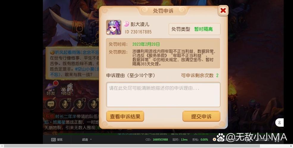 梦幻西游私服全解析，网址、风险与玩家体验深度剖析