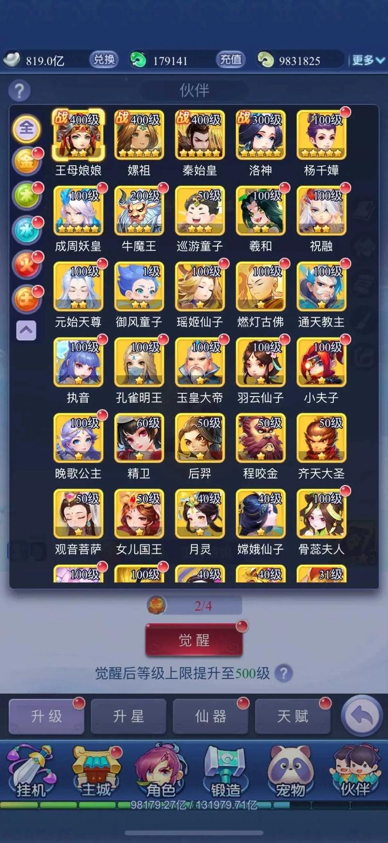 揭秘梦幻西游私服，网址、风险与玩家体验