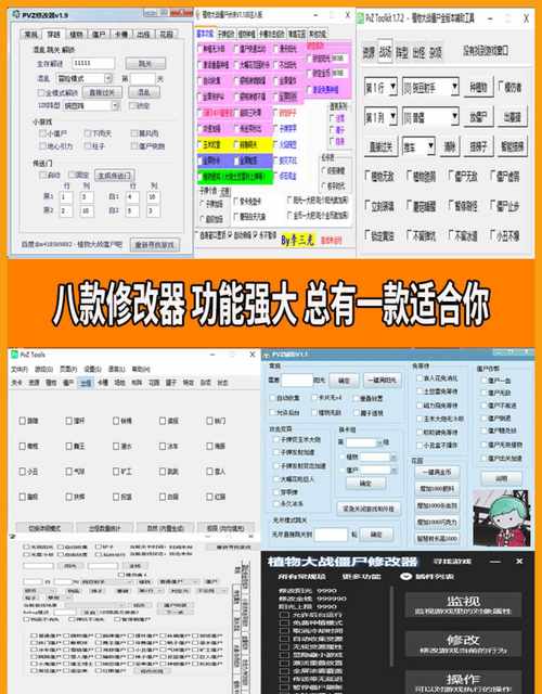 梦幻私服修改器电脑版详细使用教程