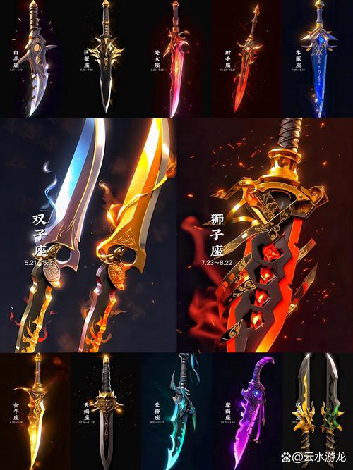 揭秘私服中的传奇兵器，梦幻武器大公开