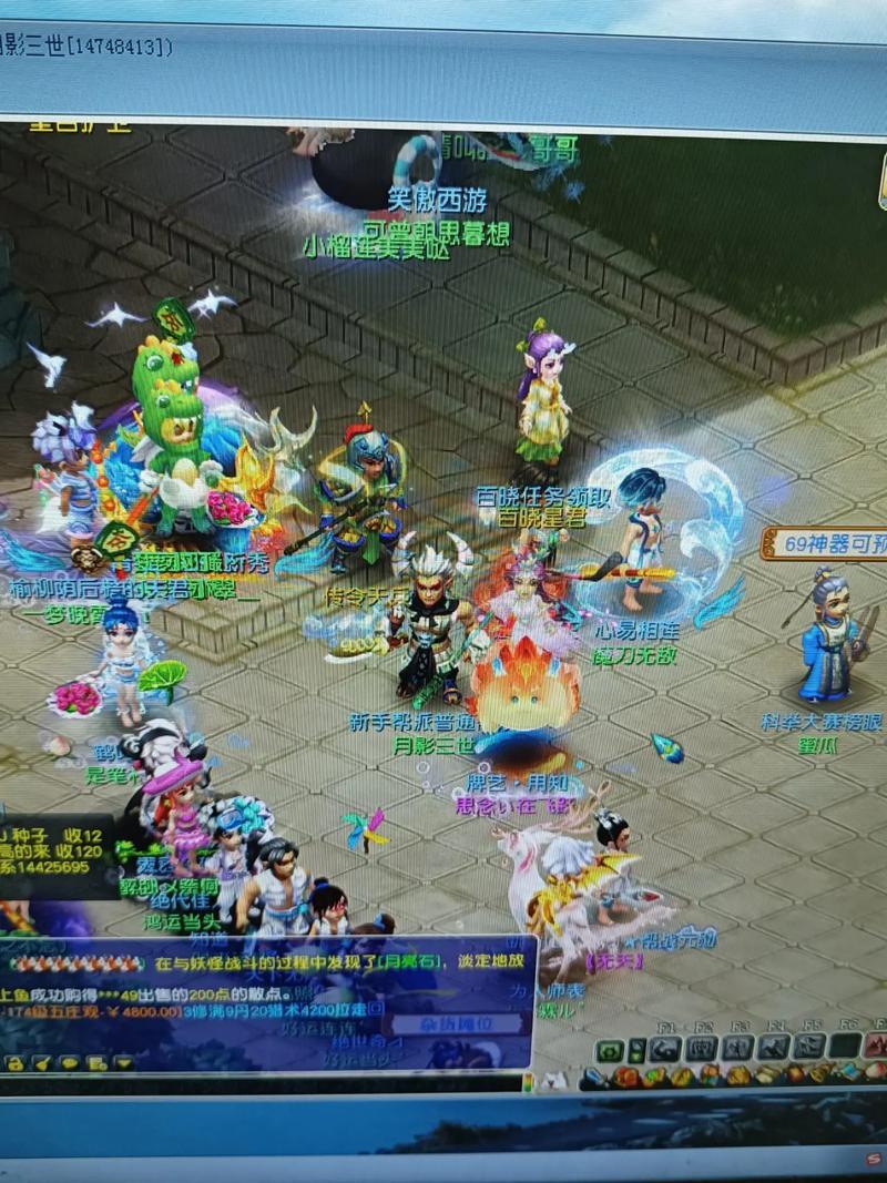 梦幻西游怀旧版，重温经典，续写前缘