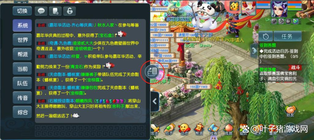 梦幻西游私服挂机脚本，轻松升级，高效游戏