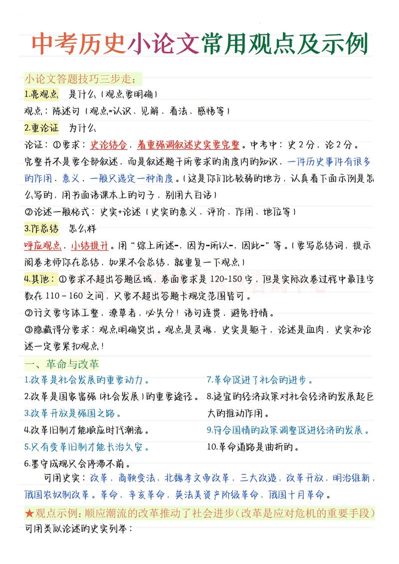 探索未知，深入分析与预测未来的科技趋势