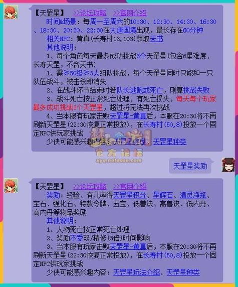 梦幻西游私服搭建全攻略，轻松实现私人定制游戏世界