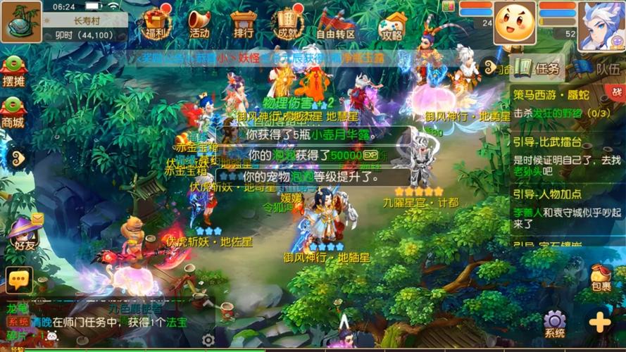 梦幻仙玉无限版,畅游西游新境界