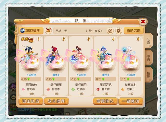 梦幻西游私服，新手入门与高手进阶全攻略