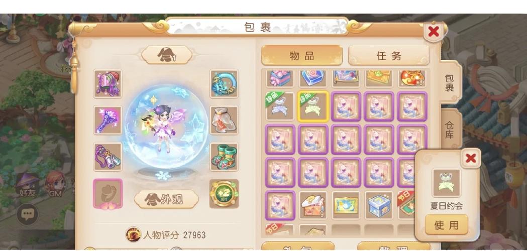 探索梦幻西游私服源码,打造专属游戏世界