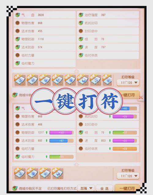 梦幻西游私服自动打怪脚本揭秘