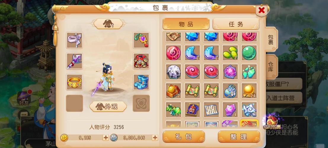 梦幻西游私服战斗封包跳过技巧揭秘