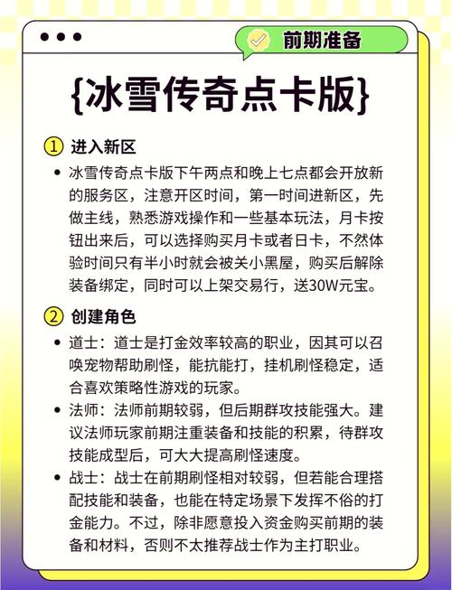 梦幻西游私服战斗封包跳过技巧