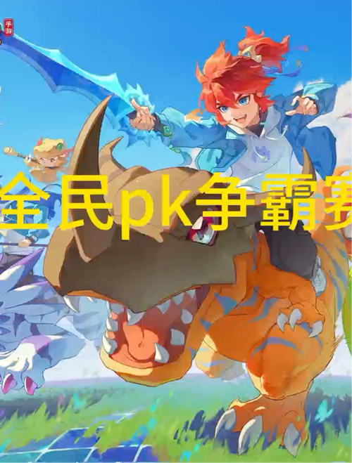 梦幻西游私服全民PK盛典，热血激战，荣耀之战一触即发
