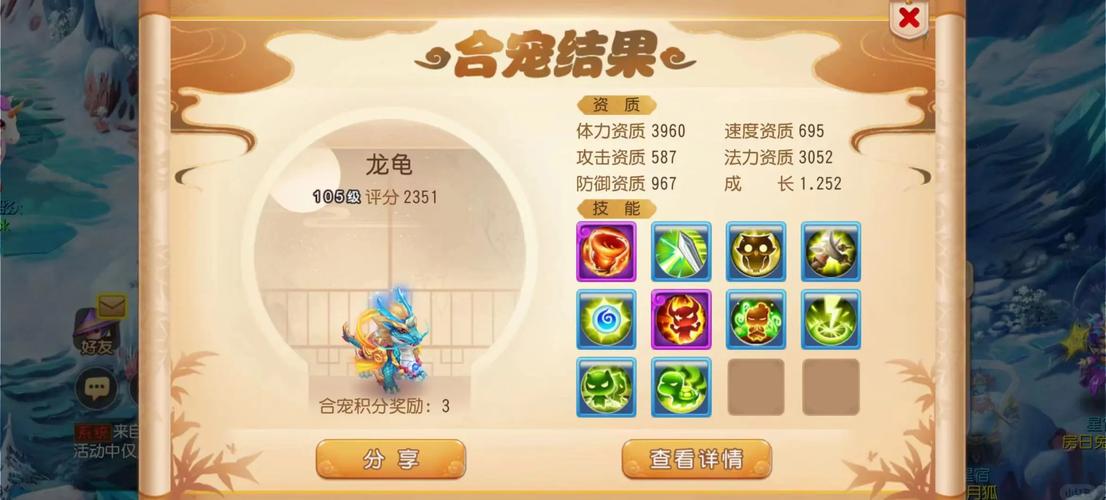 梦幻私服，合宠攻略，揭秘打造顶级宠物的技巧