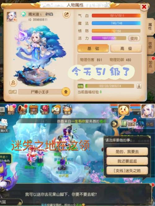 梦幻西游私服挂机辅助,轻松升级,享受游戏乐趣