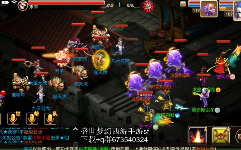 梦幻西游私服代理面临法律严惩