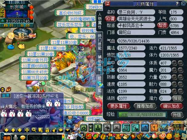 梦幻西游私服搭建教程，轻松上手，详细步骤解析