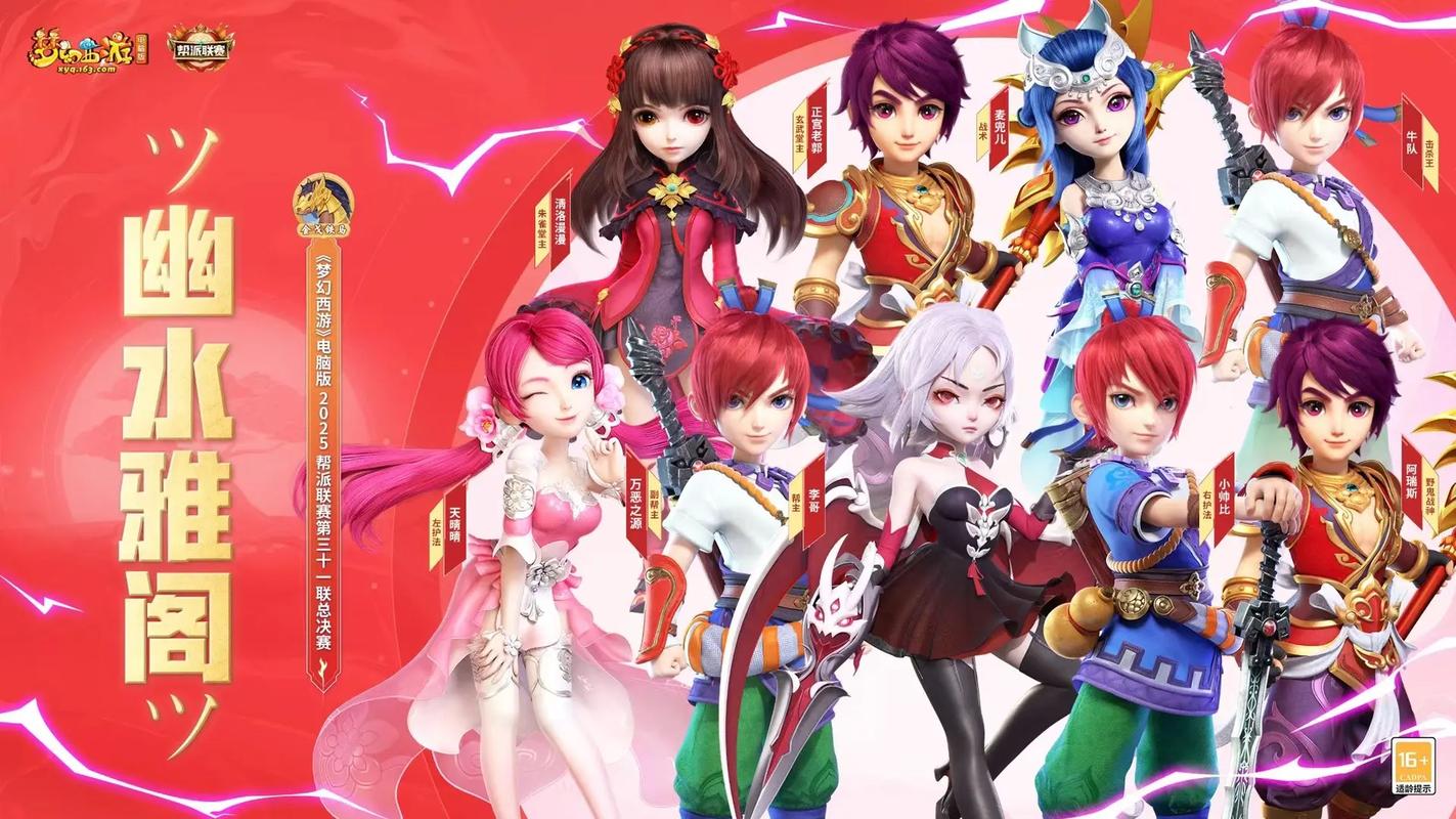 梦幻新篇，私服端游全新体验，震撼登场！