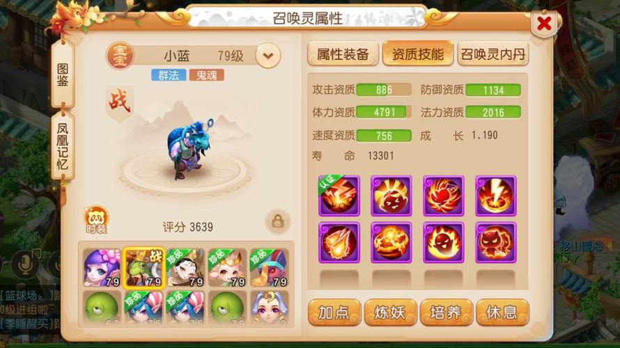 梦幻西游私服手游，探索最新版的奇幻世界