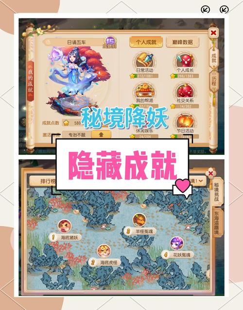 梦幻之旅——探索私服手游平台