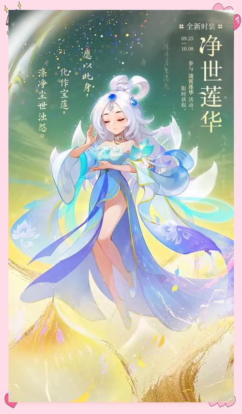 梦幻西游手游新服震撼发布，全新私服邀您畅游奇幻世界！