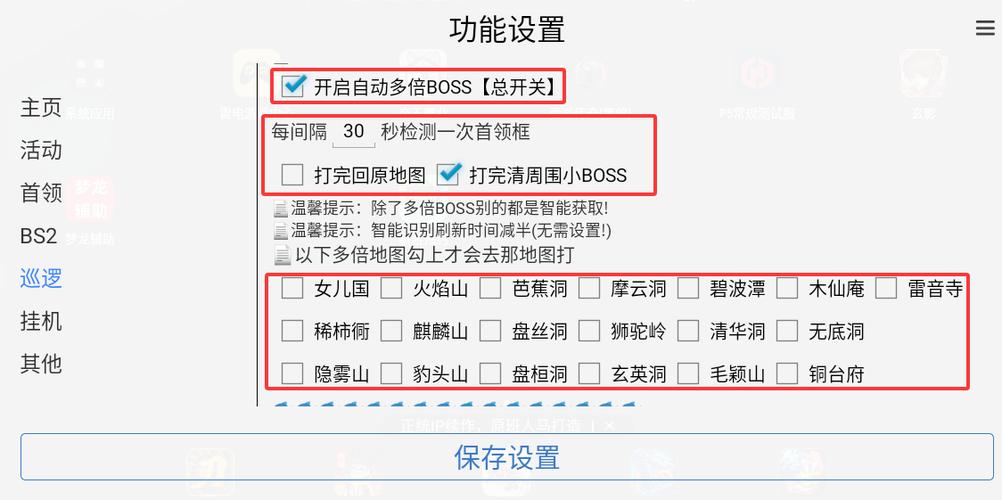 梦幻西游私服自动打怪战斗脚本制作全攻略