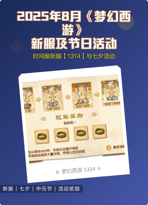 2025年梦幻西游私服案大揭秘