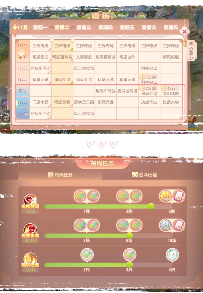 梦幻西游私服快速刷银技巧揭秘